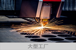 電永磁吸盤定制