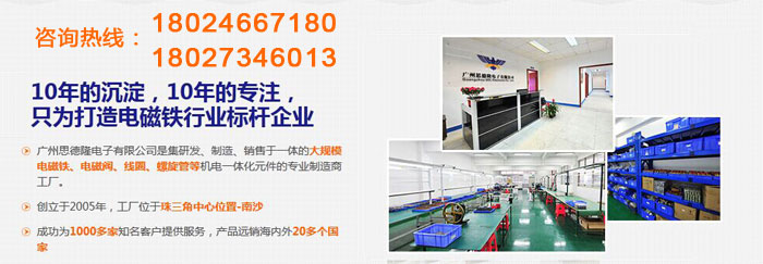 直流電磁鐵如何節能的呢？